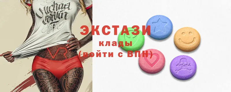 ЭКСТАЗИ 280 MDMA  MEGA ТОР  Вельск 