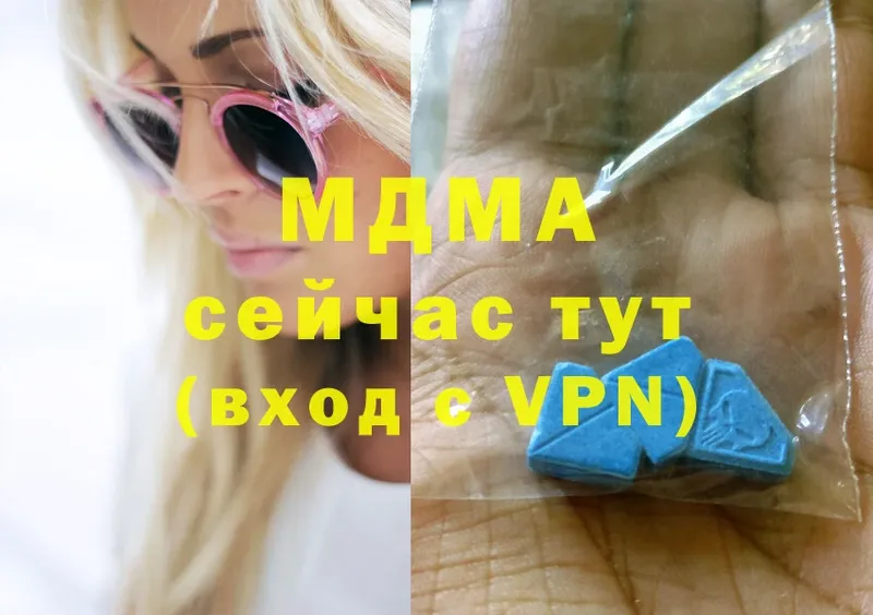 МДМА молли  Вельск 